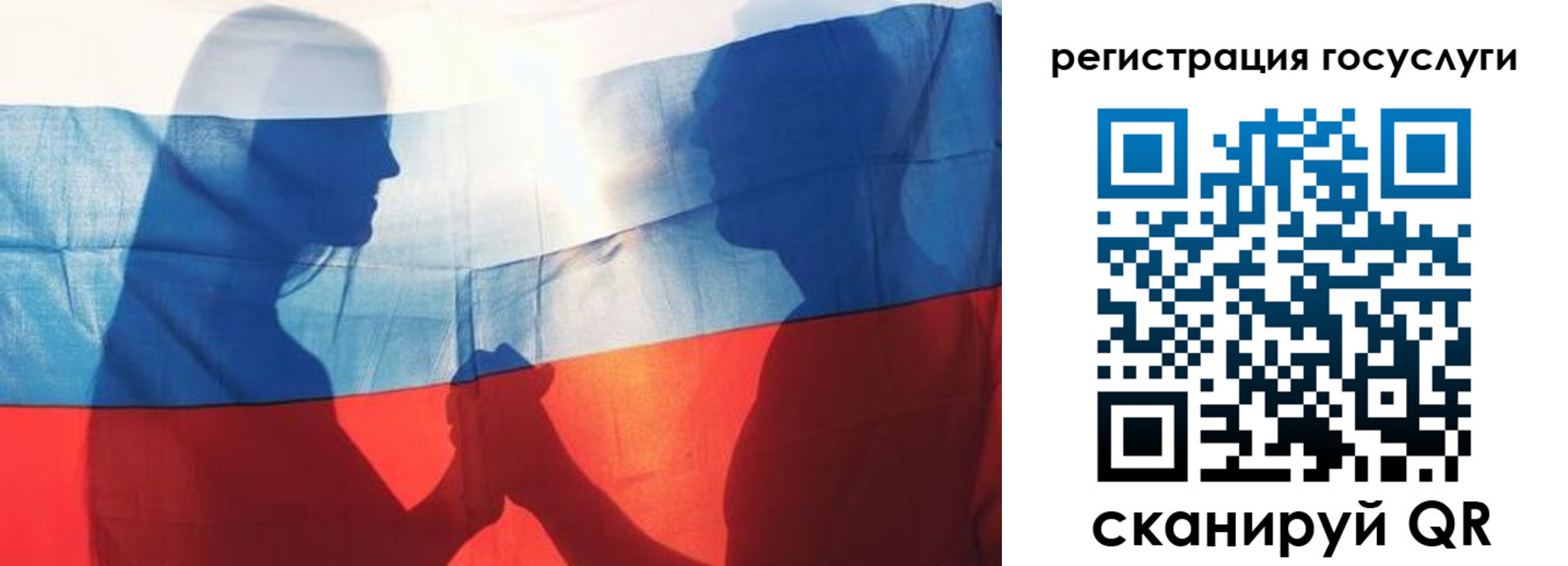 прописка ребенка в Лузе